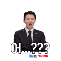 Baseball GIF by TVING SPORTS