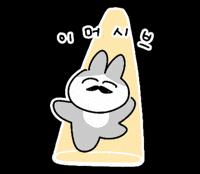 Rabbit うさぎ GIF