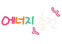 놀자주말 Sticker