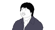 hayujin 무한도전 무도 Sticker