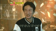 Running Man GIF