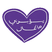 Uae Reaction Sticker