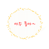 Suesticker3 Sticker by haitai