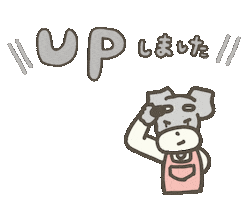 sugar_schna dog 犬 いぬ ゆるい Sticker