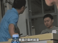 學生 GIF