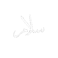 Salam Sticker