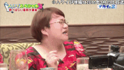 japan crying GIF