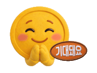 Fsc Expect Sticker by fsckorea