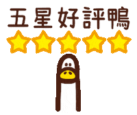 Fivestars Sticker