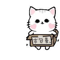 Cartoon Meow Sticker