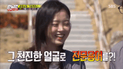 running man no GIF