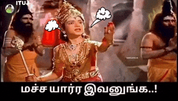 Tamil Murugan GIF