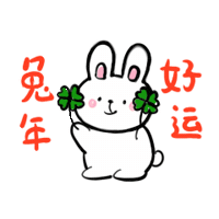 Chinese New Year Love Sticker