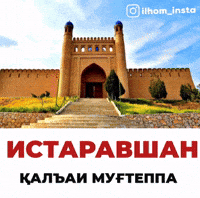 Istaravshan GIF
