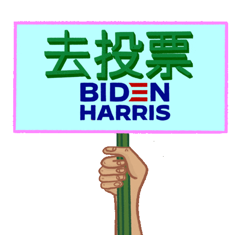 Chinese Vote Sticker by Creative Courage