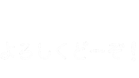Meet See Sticker