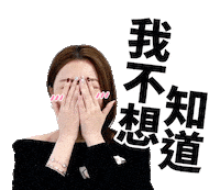 Mayuki Sticker