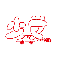 Yogalin 林宥嘉 Sticker by HIM International Music