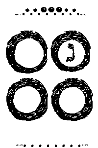 חנוכה Sticker