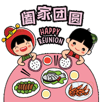 Happy New Year Thank You Sticker by Ang Ku Kueh Girl and Friends