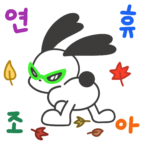 luckki_official giphyupload happy dance dancing Sticker