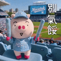 Ai3034 GIF