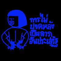 archikoo_pencillorxx pain back ache backache GIF