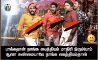 Dmk Eps GIF