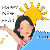 あけましておめでとう Happy New Year Sticker