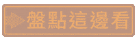 MCTW marieclairetw 美麗佳人 Sticker