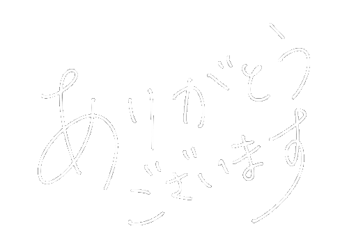 momodesign momo ありがとう 手書き 感謝 Sticker