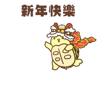 Happy Sticker Sticker