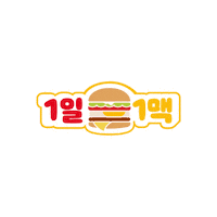 맥도날드 Sticker by Mcdonalds_kr