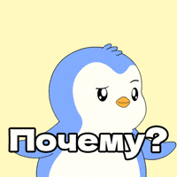 Russia Загадка GIF by Pudgy Penguins