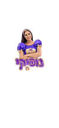 nofiki purple סגול נצנצים נופיקי Sticker