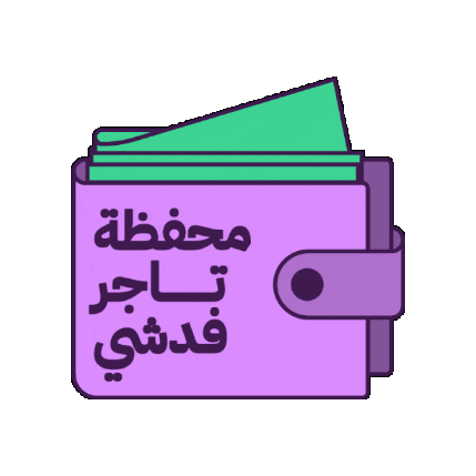 Fedshi giphyupload fedshi fedshishop fedstickers Sticker