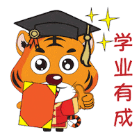 Animated Sticker