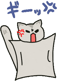 怒る Sugar Glider Sticker