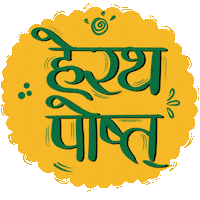 Shiv Kashmiri Sticker by diyminiatures