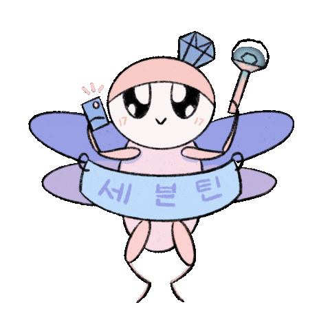 Animated Sticker