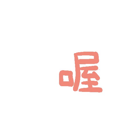 Oh Sticker by CHOOCHOO-ca-CHEW