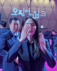 Parkgyuyoung GIF