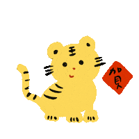 Tiger 新年 Sticker