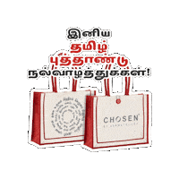 New Year Sticker by CHOSEN