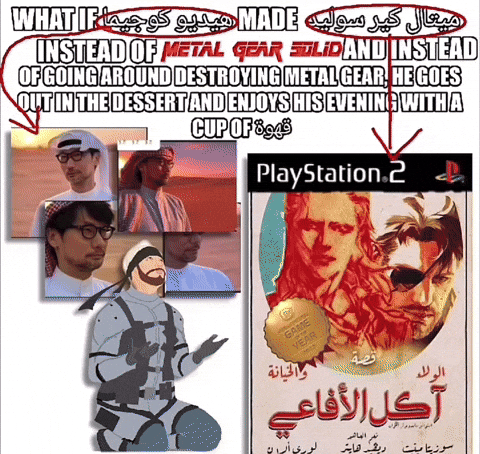 Metal Gear Old Snake GIF