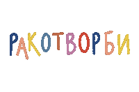 belkisaksu nova objava makedonski belkismk nov post Sticker