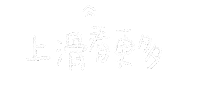 Albee手寫字 Sticker