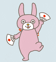 Happy New Year Thank You GIF