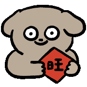 thisis_ting_ happy dog smile animals Sticker