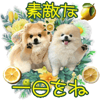 犬 Have A Good Day Sticker